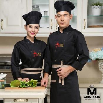 Đồng Phục Đầu Bếp DPB026