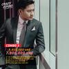 Crazy Combo 2023 - Mua Sắm Thả Ga, Không Lo Về Giá